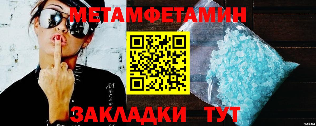Amphetamine  АМФ  Вход с VPN  Кореновск  Амфетамин 97% 