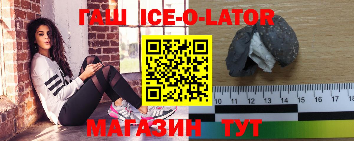 ГАШ VHQ  как найти закладки  Кореновск  ГАШ  Вход с VPN  ГАШ Cannabis 