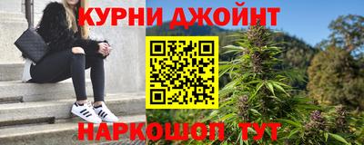 каннабис Бугуруслан