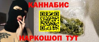 каннабис Бугуруслан