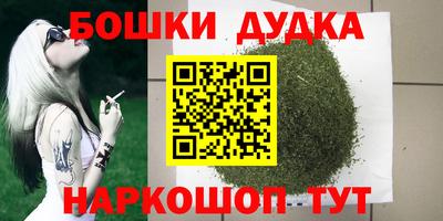 каннабис Бугуруслан