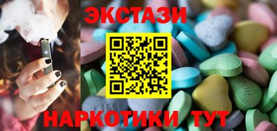 гидропоника Бузулук