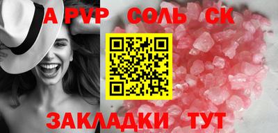 гидропоника Бузулук
