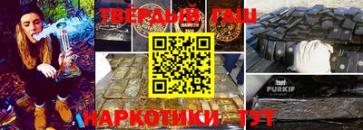 каннабис Бугуруслан