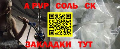 гидропоника Бузулук