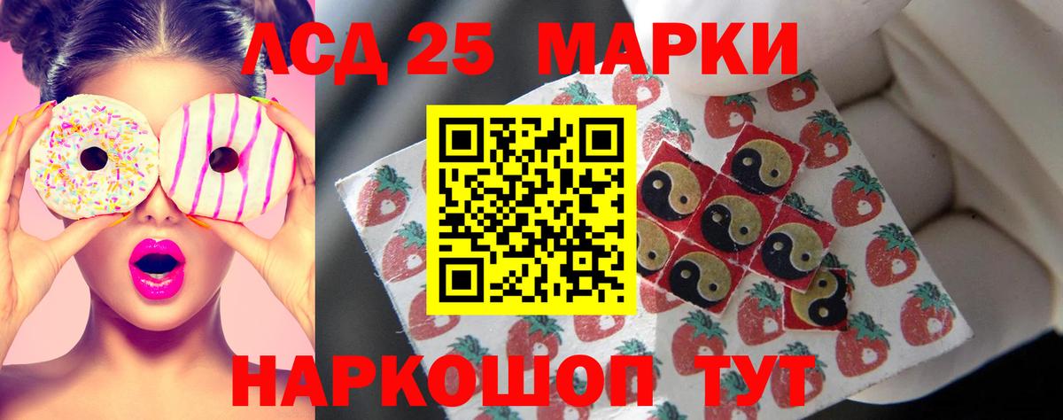 LSD-25 экстази  LSD-25 экстази кислота  Вход с VPN  Кореновск  Лсд 25 экстази ecstasy 