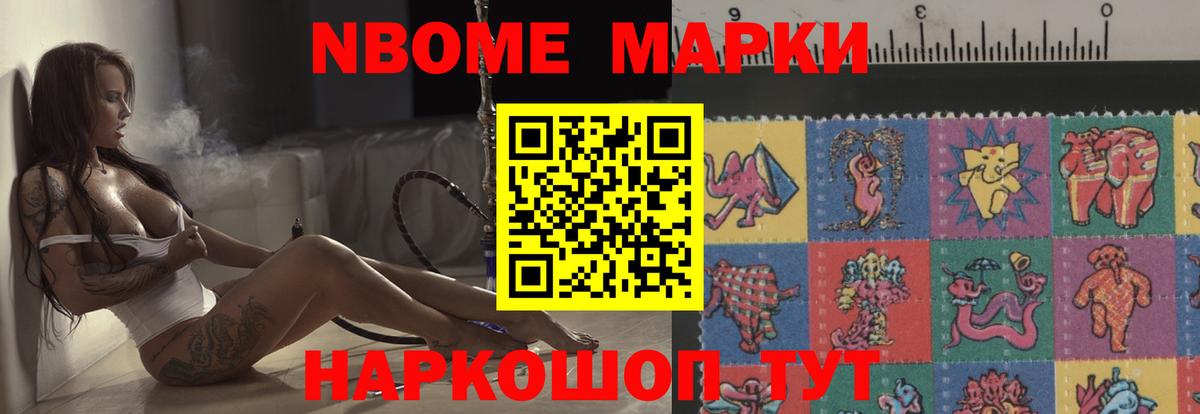 Лсд 25 экстази ecstasy Кореновск