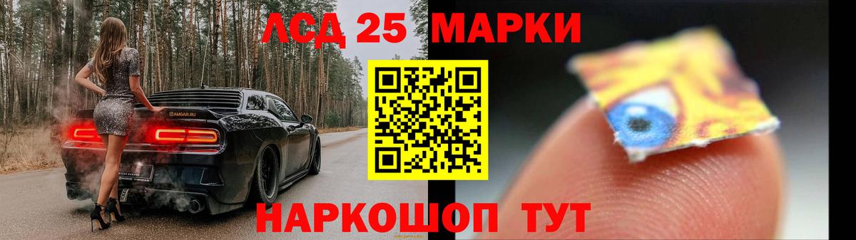 Экстази  МЕТ  Кореновск  Гашиш  A PVP СК   Бошки Шишки  COCAIN  МДМА  Меф МЯУ МЯУ кристаллы  Вход с VPN  Кетамин 